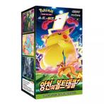 Pokémon Vivid Voltage Koreaans Booster Box, Hobby en Vrije tijd, Verzamelkaartspellen | Pokémon, Verzenden, Nieuw