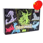 Pokemon Dragon Return Advance Gift Box Ultra - Rayquaza - Ch, Hobby en Vrije tijd, Verzamelkaartspellen | Pokémon, Verzenden, Nieuw