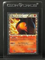 Pokémon Card - Prime Typhlosion Holo - SoulSilver Collection, Nieuw