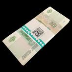 Rusland. - 100 x 5 Rubles 2022 - Pick NEW - Original bundle