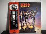 KISS - Destroyer - Vinylplaat - Japanse persing, 1ste, Nieuw in verpakking
