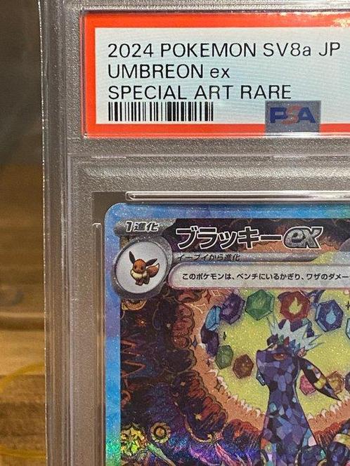 Pokémon Card - PSA 10 Umbreon ex 217/187 SAR sv8a Terastal, Hobby en Vrije tijd, Verzamelkaartspellen | Pokémon