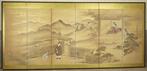 Kamerscherm - Hout, papier - Japan - Set van bybu, Antiek en Kunst