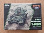 Meng Model WWT-006 T-34/76 EGG Tank, Verzenden, Nieuw