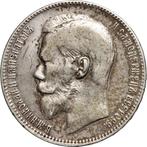 Rusland. Tsar Nicholas II (1894-1917). 1 Rouble 1898 type, Postzegels en Munten