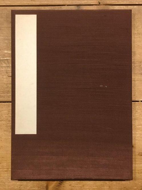 Leporello-album met 20 bloemen-, beesten- en, Antiek en Kunst, Antiek | Overige Antiek
