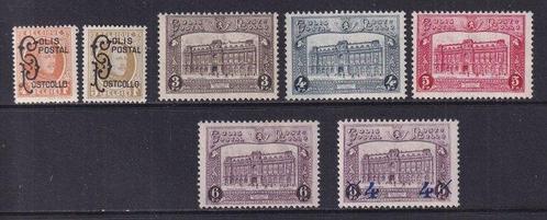 België 1928/1953 - Spoorwegzegels en postpakketzegels. -, Postzegels en Munten, Postzegels | Europa | België