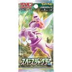 Pokémon Space Juggler Booster Pack, Verzenden, Nieuw