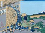 Watermill at Onden - Thirty-six Views of Mount Fuji -