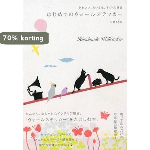 Chiku - Handmade Wallsticker 9784861007316 Inc Bnn, Boeken, Overige Boeken, Gelezen, Verzenden