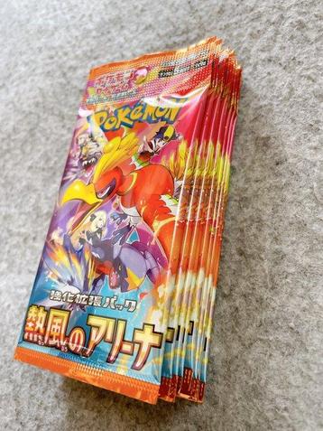 The Pokémon Company - 50 Booster pack - Pokémon beschikbaar voor biedingen