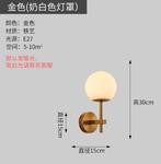 Scandinavische LED Wandlamp met Glazen Bol, Verzenden, Nieuw