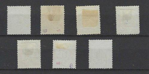 Nederland 1884 - Postbewijszegels - NVPH PW1/PW7, Postzegels en Munten, Postzegels | Nederland