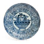 Een grote Chinese blauw wit porseleinen wandschotel, Ophalen