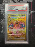 Pokémon - 1 Graded card - Charizard - Sword and Shield - PSA, Nieuw