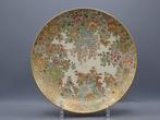 Shozan - Bord - Decorated with wisteria - Keramiek - Satsuma, Antiek en Kunst