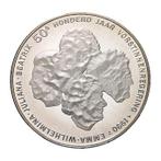 Nederlandse zilveren 50 Gulden (1982-1998)