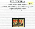 China - 1878-1949 - Grote inkomsten en documentencollectie, Postzegels en Munten, Postzegels | Azië, Gestempeld