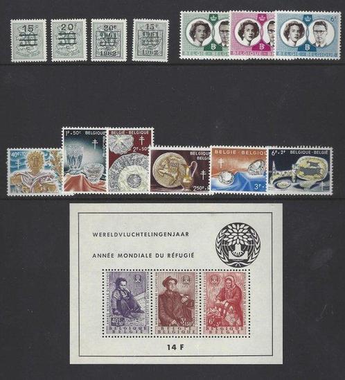 België 1960/1969 - 10 Volledige jaargangen met de blokken en, Postzegels en Munten, Postzegels | Europa | België