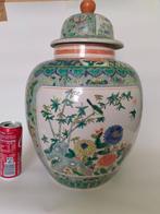 Vaas - Porselein - China - VASE  (Zonder Minimumprijs), Antiek en Kunst