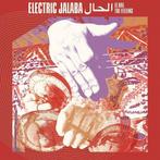 El Hal / The Feeling LP, Verzenden, Nieuw in verpakking