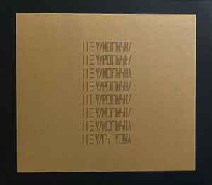 cd digi - The Mars Volta - The Mars Volta, Cd's en Dvd's, Cd's | Rock, Zo goed als nieuw, Verzenden