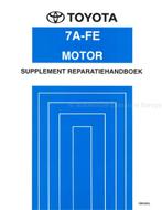 1991 TOYOTA CELICA 4WD 3S-GTE MOTOR (SUPPLEMENT)