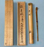 Theeservies - Bamboe - ZEN-theeceremonie, Antiek en Kunst