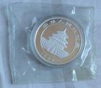 China. 10 Yuan 1996 Panda, sellado, large date, 1 Oz (.999)