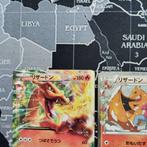 Pokémon - 3 Card - Charizard Promo card - Sword & Shield, Nieuw