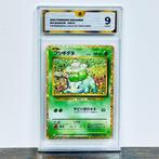 Pokémon - Bulbasaur Holo - Venusaur & Lugua EX Deck 001/032, Hobby en Vrije tijd, Verzamelkaartspellen | Pokémon, Nieuw