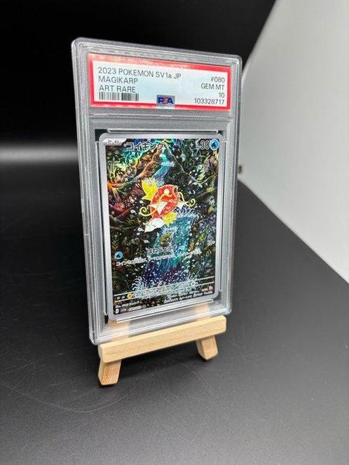 Pokémon - 1 Graded card - Magikarp Japanese Triplet Beat AR, Hobby en Vrije tijd, Verzamelkaartspellen | Pokémon