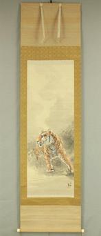 Tiger Stop and Look Distance - Takagi Biseki
