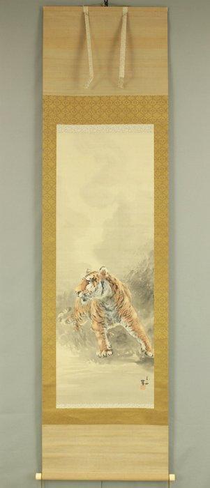 Tiger Stop and Look Distance - Takagi Biseki, Antiek en Kunst, Antiek | Overige Antiek