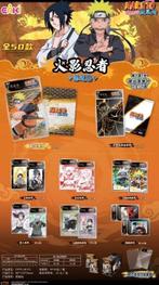 Kayou - 1 Box - Naruto Eaki Grading Limited Edition Display, Verzamelen, Nieuw