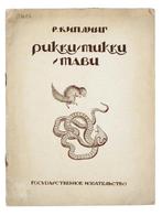 Kipling / Vassili Alekseevich Vatagin - Rikki Tikki Tavi -, Antiek en Kunst, Antiek | Boeken en Bijbels