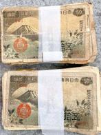 Japan. - 200 x 50 Sen 1938 (Zonder Minimumprijs)