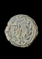 Oud-Romeins Brons Prutah geslagen door procurator Valerius, Antiek en Kunst