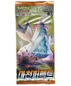 Pokémon TCG Sword & Shield Towering Perfection-Booster Pack, Ophalen of Verzenden, Nieuw