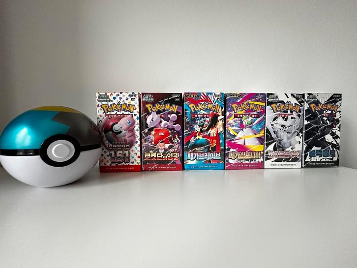 NIEUW IN NEDERLAND!! AsianPokeCards! Pokemon booster boxen, Hobby en Vrije tijd, Verzamelkaartspellen | Pokémon, Boosterbox, Nieuw