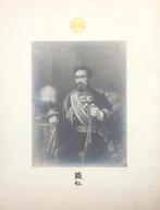 Portret Keizer Mutsuhito (1852-1912), Japan, Meiji periode