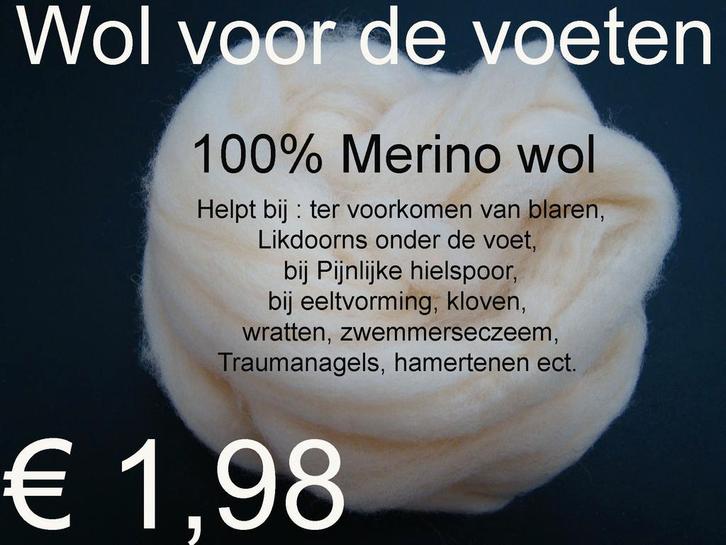 VOETWOL HEILWOL MERINO WOL voor de voeten voor blaren €1,98, Huis en Inrichting, Woonaccessoires | Overige, Nieuw, Ophalen of Verzenden