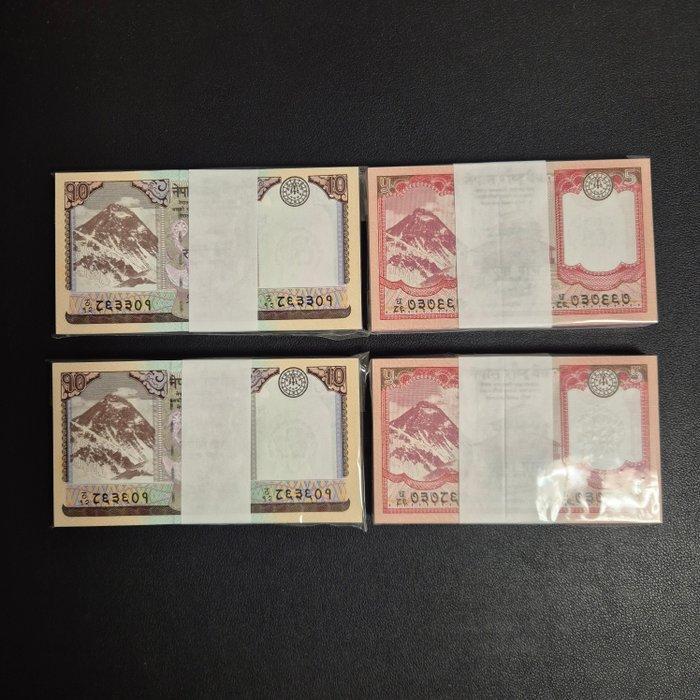 Nepal. - 200 x 10 and 200 x 5 Rupees - various dates - Pick, Postzegels en Munten, Bankbiljetten | Europa | Niet-Eurobiljetten