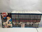 Jump - Demon slayer - 23 Complete series, Japanse editie -, Boeken, Nieuw