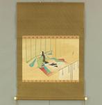 Heian-Period Beautiful Woman Raise Blinds - Ito Ryugai