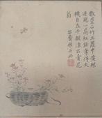 Bloem in mand met kalligrafie - China - Qing Dynastie