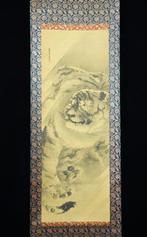 -Absolute auction- Tiger free shipping - Kishi Renzan