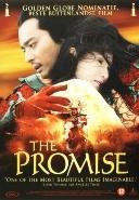 Promise, the - DVD, Cd's en Dvd's, Verzenden, Nieuw in verpakking