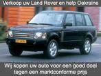 GEZOCHT: Oude Range Rovers voor Oekraïne, Auto's, Land Rover, Nieuw, Range Rover