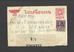 Thailand 1940/1945 - Zeer zeldzaam gecensureerd POW, Postzegels en Munten, Postzegels | Azië, Gestempeld